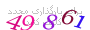 لطفا صبر کنید...