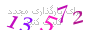لطفا صبر کنید...