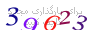 لطفا صبر کنید...