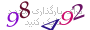 لطفا صبر کنید...