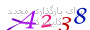 لطفا صبر کنید...