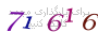 لطفا صبر کنید...