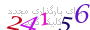 لطفا صبر کنید...