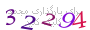 لطفا صبر کنید...
