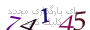 لطفا صبر کنید...