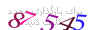 لطفا صبر کنید...