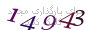 لطفا صبر کنید...