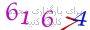 لطفا صبر کنید...