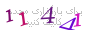 لطفا صبر کنید...