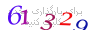 لطفا صبر کنید...