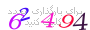 لطفا صبر کنید...