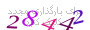لطفا صبر کنید...