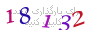 لطفا صبر کنید...