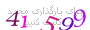 لطفا صبر کنید...