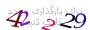 لطفا صبر کنید...