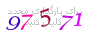 لطفا صبر کنید...
