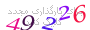 لطفا صبر کنید...