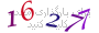 لطفا صبر کنید...