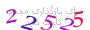 لطفا صبر کنید...