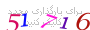 لطفا صبر کنید...