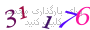 لطفا صبر کنید...