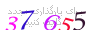 لطفا صبر کنید...
