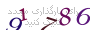 لطفا صبر کنید...