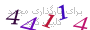 لطفا صبر کنید...