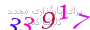 لطفا صبر کنید...