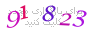 لطفا صبر کنید...