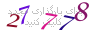لطفا صبر کنید...