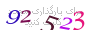 لطفا صبر کنید...