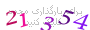 لطفا صبر کنید...