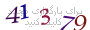 لطفا صبر کنید...