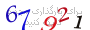 لطفا صبر کنید...