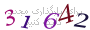 لطفا صبر کنید...