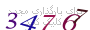 لطفا صبر کنید...