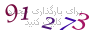 لطفا صبر کنید...