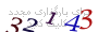 لطفا صبر کنید...