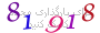 لطفا صبر کنید...