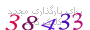 لطفا صبر کنید...
