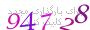 لطفا صبر کنید...