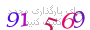 لطفا صبر کنید...