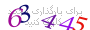 لطفا صبر کنید...