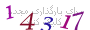 لطفا صبر کنید...