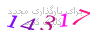 لطفا صبر کنید...