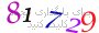 لطفا صبر کنید...