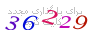 لطفا صبر کنید...