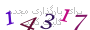 لطفا صبر کنید...
