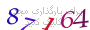 لطفا صبر کنید...